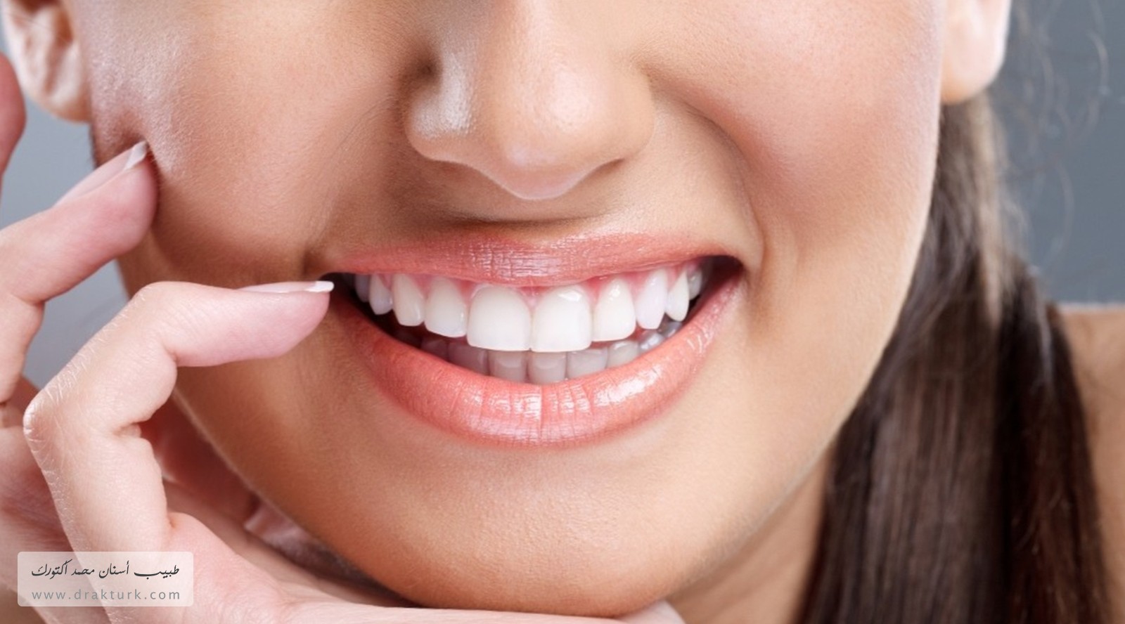 طبيب اسنان محمد اكتورك - طرابزون - تركيا