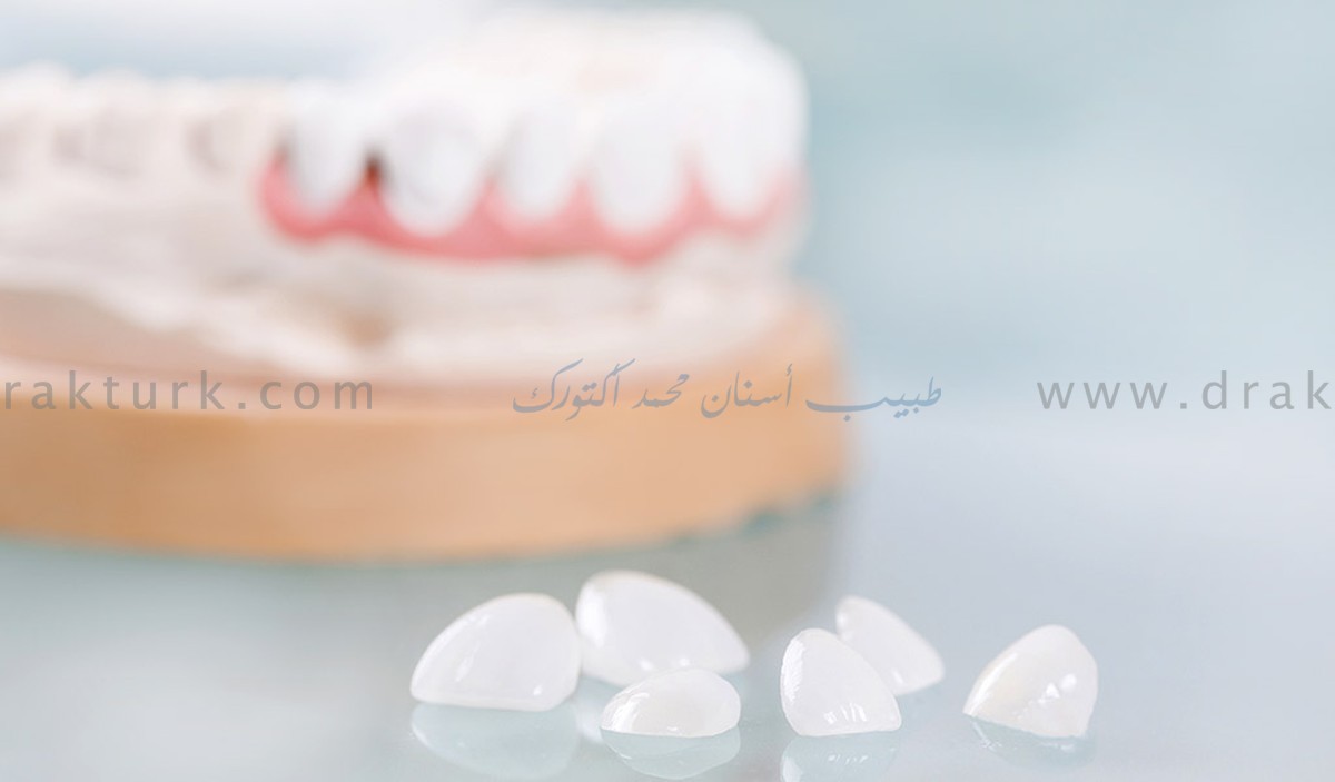 طبيب اسنان محمد اكتورك - طرابزون - تركيا